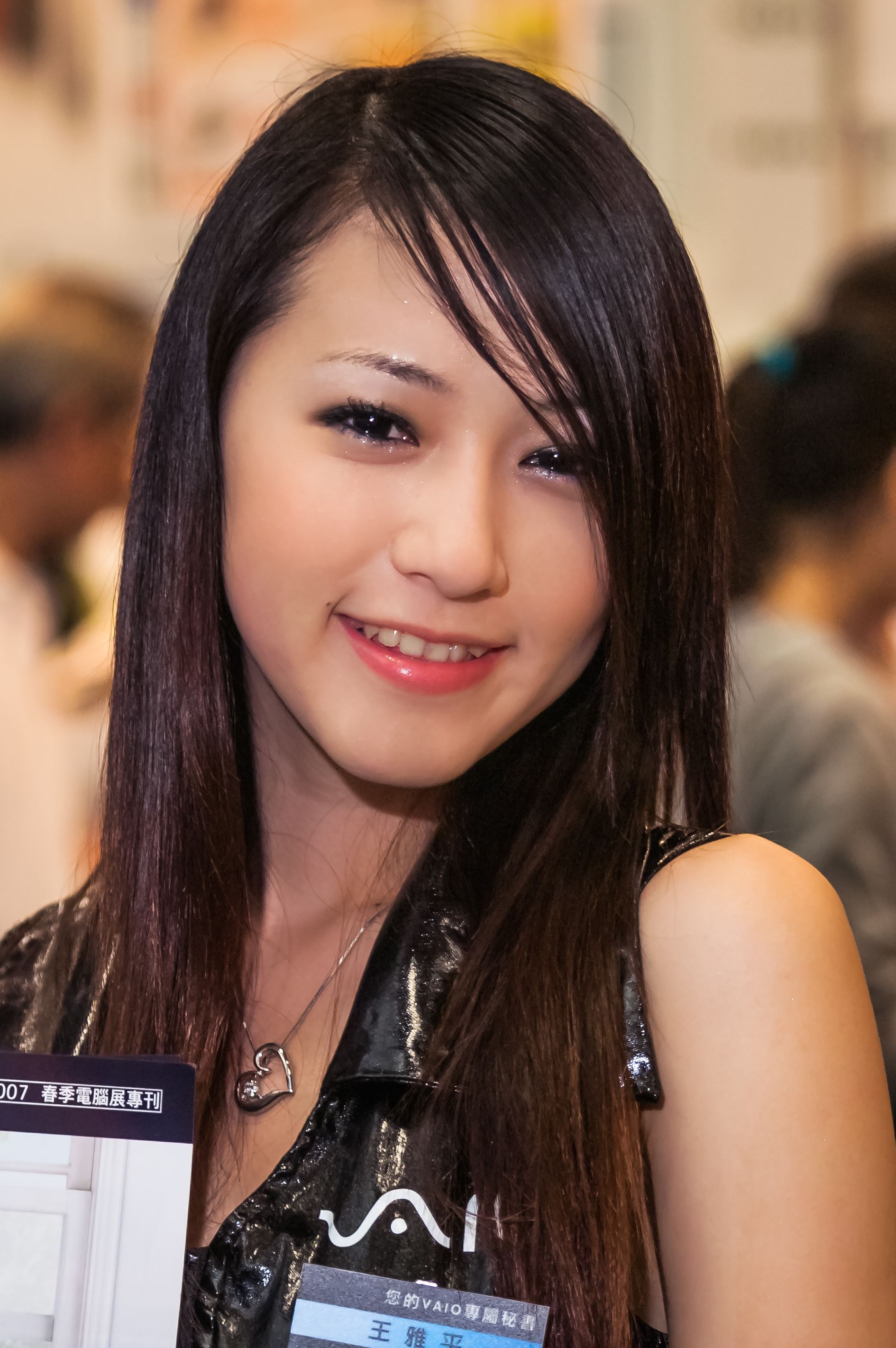 2007年台北春季电脑展 ShowGirl